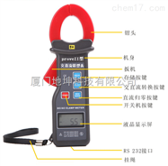 proveII型交直流鉗型表