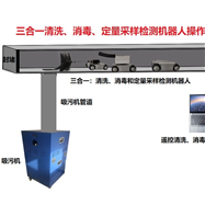 DK-00025A三合一機器人